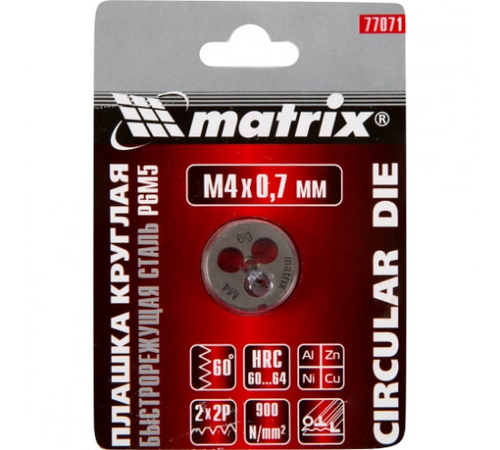 Плашка М4 х 0,7 мм//MATRIX (77071)