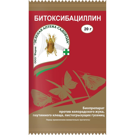 Средство Битоксибациллин 20 гр