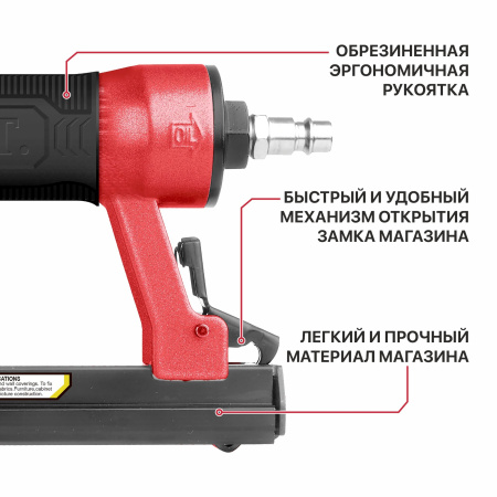 Степлер пневматический PNA50-A PIT