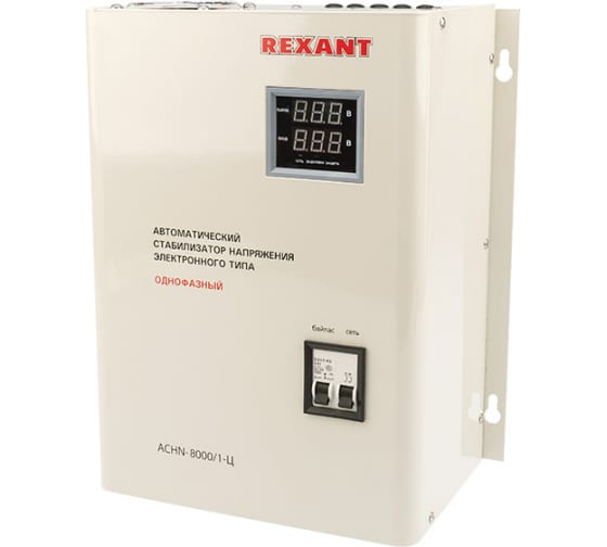 Стабилизатор напряжения REXANT АСН-8000/1-Ц