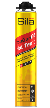 Пена монтажная Sila PRO TopGun 65 HOT TEMP профессиональная 850мл (+40)