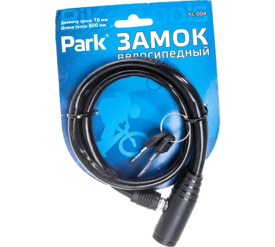 Замок велосипедный PARK KL-004 5136