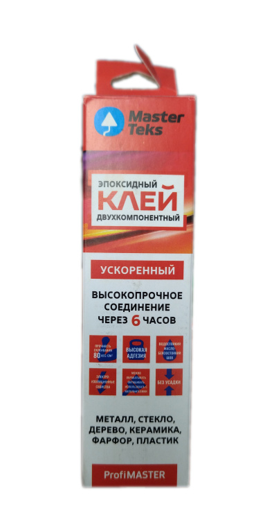 Клей эпоксидный MasterTeks ProfiMaster ускоренный 45 гр 3229