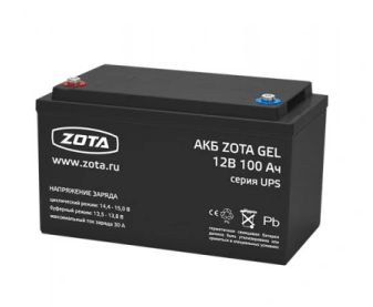 Аккумуляторная батарея 100Ач 12В Zota Gel 100-12