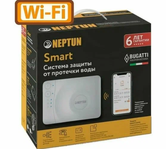 Система Neptun Bugatti Smart 1/2 Tuya