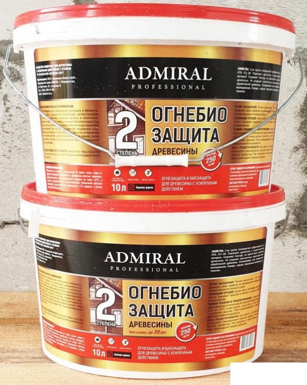 Огнебиозащита 2 гр.красн.дерево ADMIRAL 10л