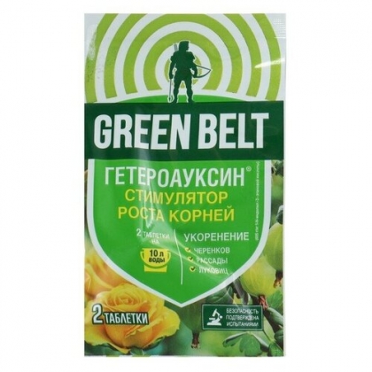 Средство Гетероауксин, 2 капс. 01-807