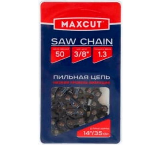 Цепь MAXCUT 91LV-50E 3/8 1.3 50 зв. 086321050