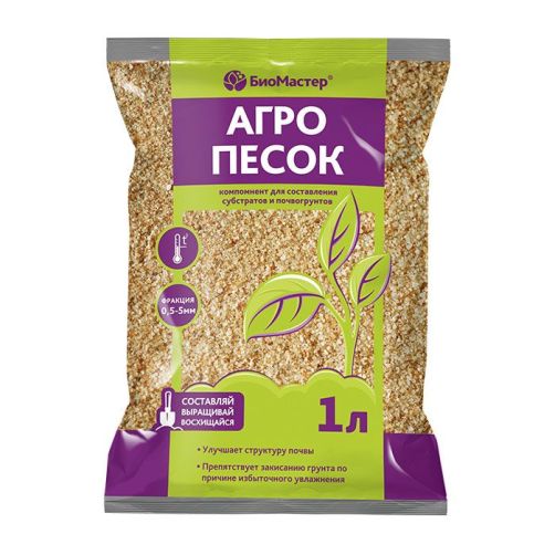 Песок Агро мелкозернистый 1л 
