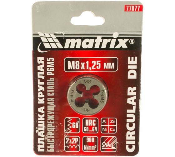 Плашка М8 х 1.25 мм//MATRIX (77077)