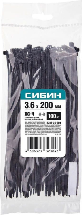 Хомут нейлоновый черный 3,6 х 200 мм (100 шт/упак) СИБИН 3788-36-200
