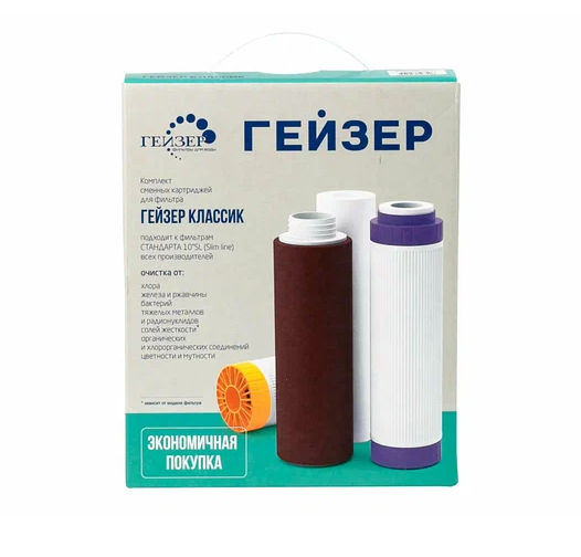 Комплект картриджей "Гейзер" K-3/50083