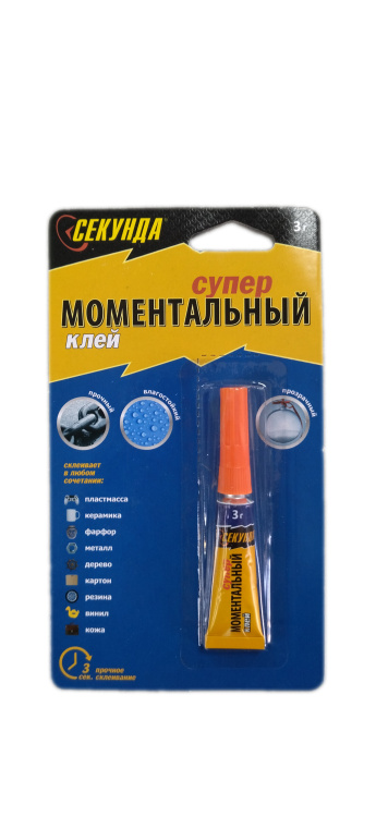Клей Секунда моментальный 3 гр.  (403110)