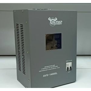 Стабилизатор напряжения AVS-14000L/Nmax//OLYMP MACHINERY