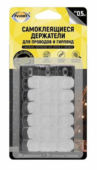 Держатель самокл. в ассортименте
