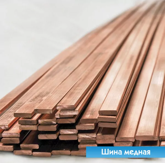 Полоса медная 5*50 1м