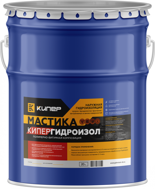 ГИДРОИЗОЛ ПБК 20л