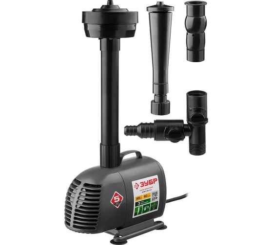 Насос фонтанный, ЗУБР ЗНФЧ-50-3.4, для чистой воды, напор 3,4 м, насадки: колокольчик, гейзер, каска