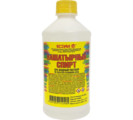 Спирт нашатырный (Аммиак) 0,5л, Реактив ПЭТ