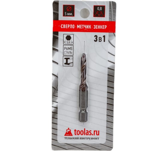 Метчик комб.3в1 М 05*0,8 TOOLAS/00013152