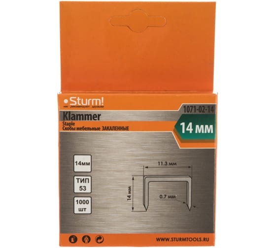 Скобы для степлера 14мм. типа 53 1000шт. Sturm 1071-02-14 (22420)