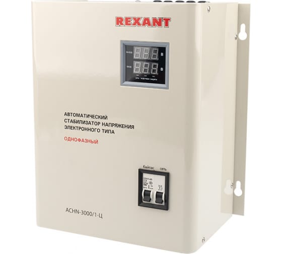 Стабилизатор напряжения настенный REXANT АСНN-3000/1-Ц