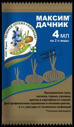 Максим-дачник амп.4мл