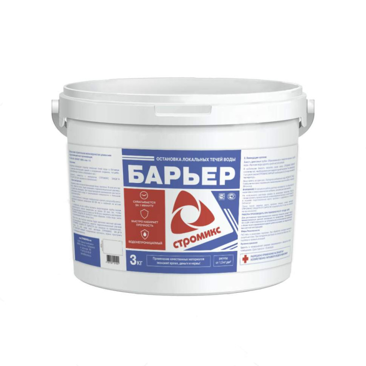 Гидропломба Барьер Стромикс 3кг