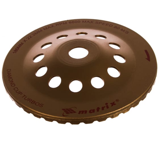 Чашка алмазная зачист. 180мм. Matrix 72999