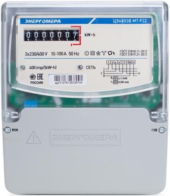 Счетчик эл.3фаз. 1т, ЦЭ 6803 В 1 230В 10-100А 4пр. М7 Р32. Энергомера