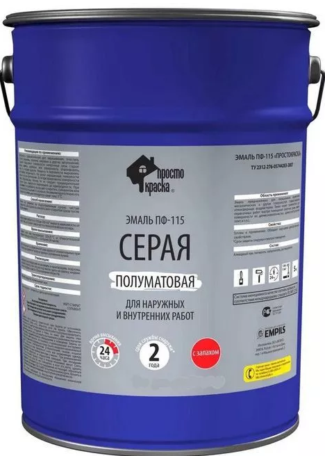 Эмаль ПФ115 Серая 10кг ПРОСТОКРАШЕНО Эмпилс