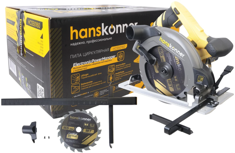 Пила циркулярная 1350Вт. HCS50160 Hanskonner