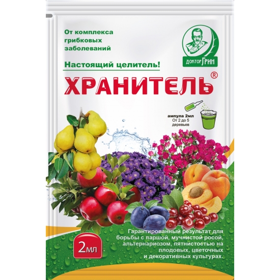 Средство Хранитель от болезней 2мл Евро-С 