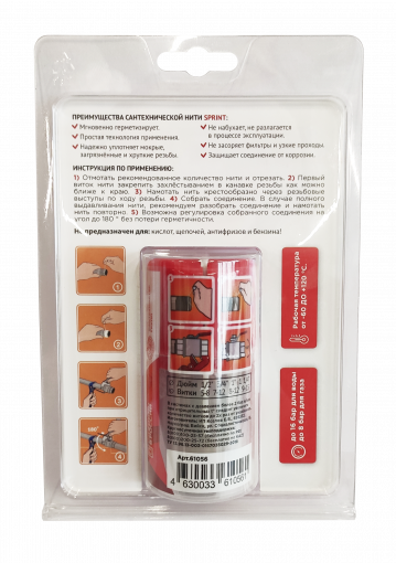 Нить уплотнительная Sprint 160м, блистер 61057