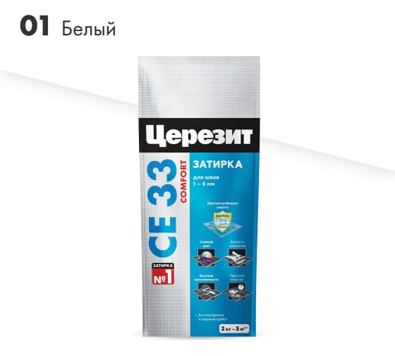 Затирка  №01 белый 2кг CE 33 пакет