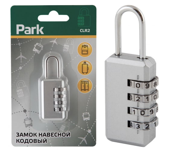 Замок навесной Park кодовый CLR2, 4 цифры 006928