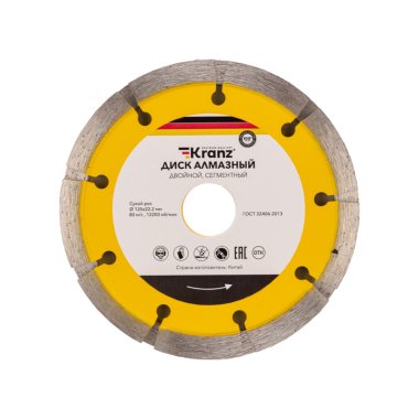 Диск алмазный двойной сегментный 125 х 22,2мм сухая резка KRANZ KR-90-0101-2