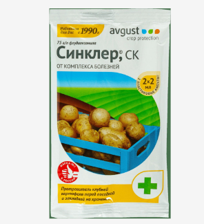 Средство Синклер 2*2мл №100