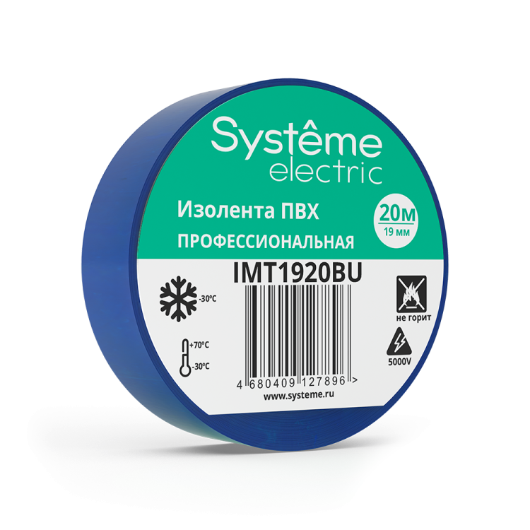 Изолента ПВХ 19мм х 20м синяя IMT1920BU 