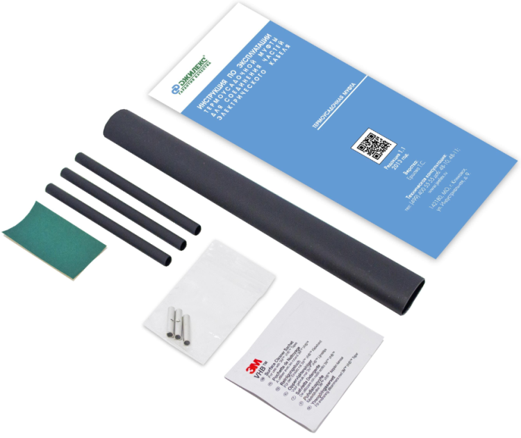 Набор термоусадочный для электрического кабеля Джилекс 9017