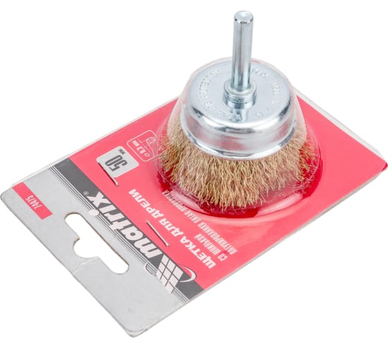 Щетка для дрели 50мм "чашка" со шпилькой, латунь// Matrix (74475)