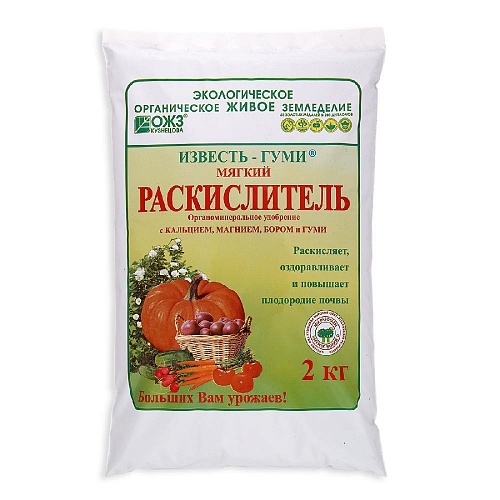 Удобрение Известь-Гуми с бором,раскислитель 2кг