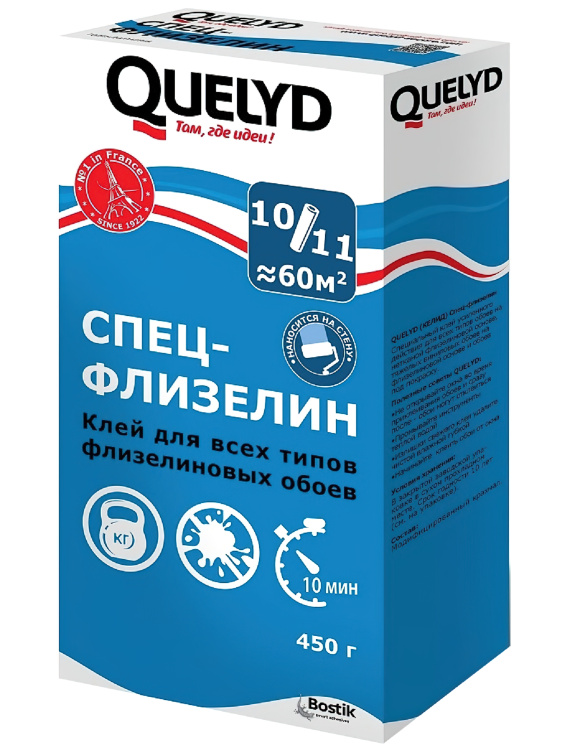 Клей обойный 