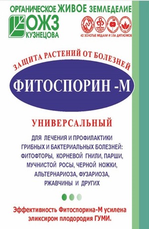 Фитоспорин-М 30г универсальный порошок 