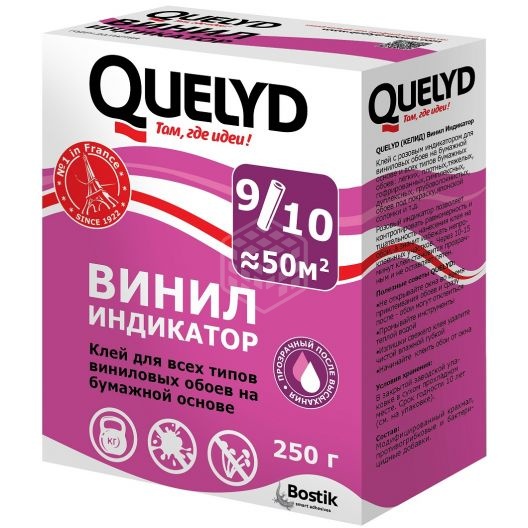 Клей обойный "QUELYD" ИНДИКАТОР 0,25 кг 30080315