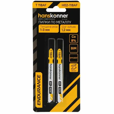 Пилки для лобзика по дереву Т144DP Hanskonner H02-144DP
