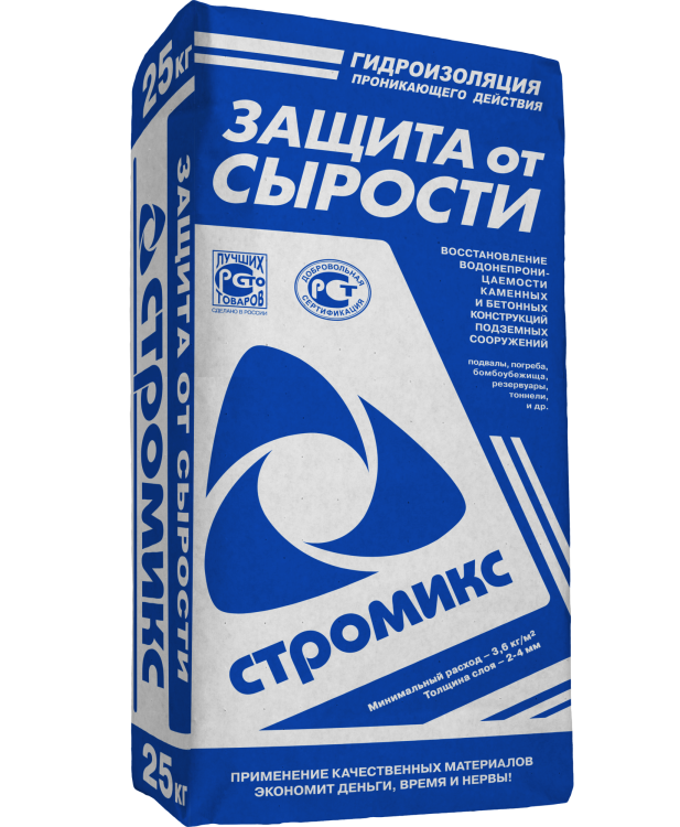 Защита от сырости Стромикс 5кг