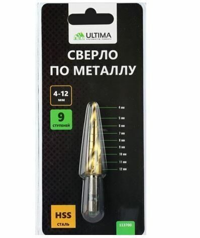 Сверло ступенчатое HSS по металлу, спираль 4-12мм 9 ступней Ultima 113700