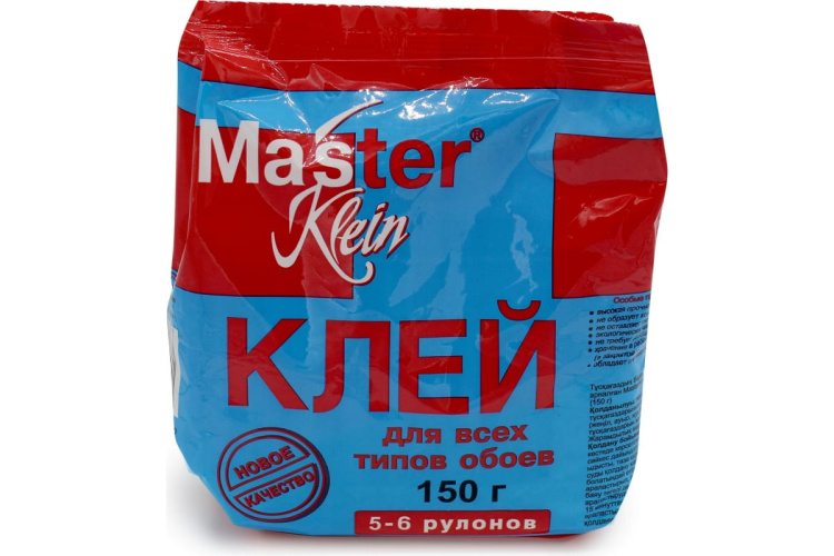 Клей обойный MASTER KLEIN для всех типов обоев 150гр