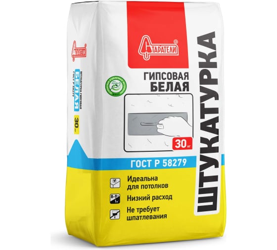 Штукатурка гипсовая Старатели (30 кг)